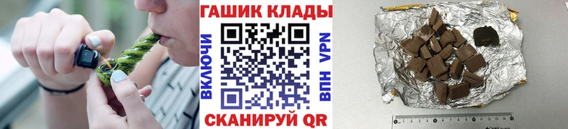 Магазин наркотиков Юрюзань АМФЕТАМИН  MEGA как войти  Меф  COCAIN  APVP 