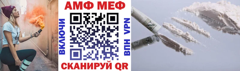 Амфетамин 98%  Юрюзань 