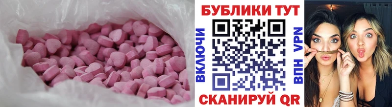сколько стоит  Юрюзань  ЭКСТАЗИ 99% 