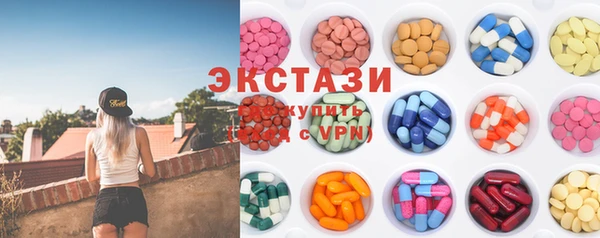 2c-b Абаза