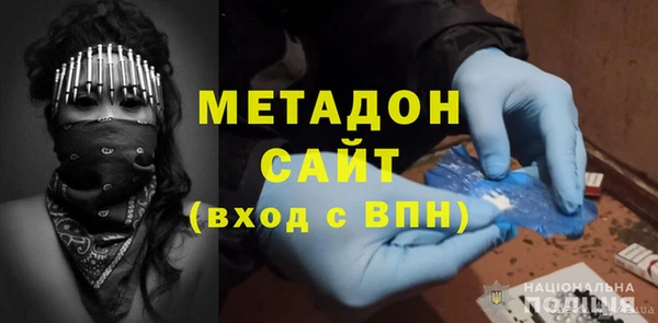 2c-b Абаза