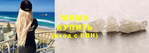 метадон Абдулино