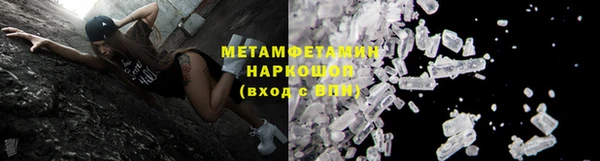 метадон Абдулино