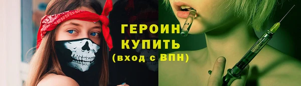 метадон Абдулино
