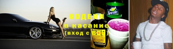 метадон Абдулино