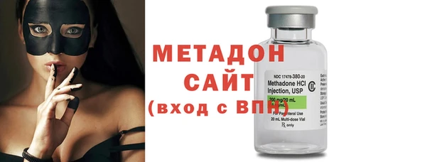 2c-b Абаза
