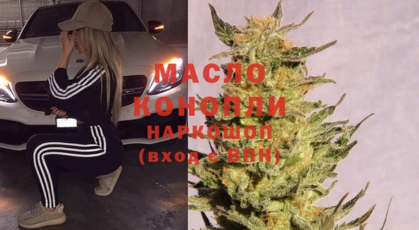 метадон Абдулино