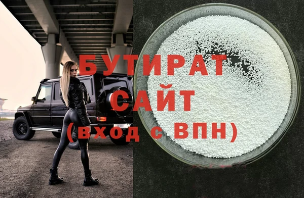 метадон Абдулино