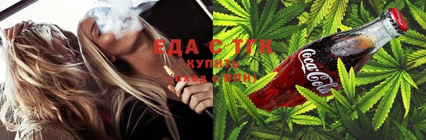 2c-b Абаза
