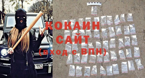 метадон Абдулино