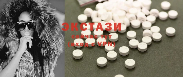 2c-b Абаза