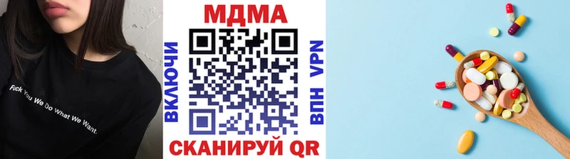 купить закладку  Юрюзань  KRAKEN рабочий сайт  МДМА VHQ 