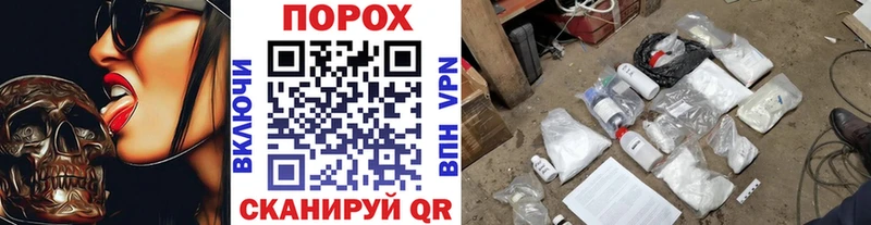 Первитин кристалл  ОМГ ОМГ сайт  Юрюзань  даркнет сайт 