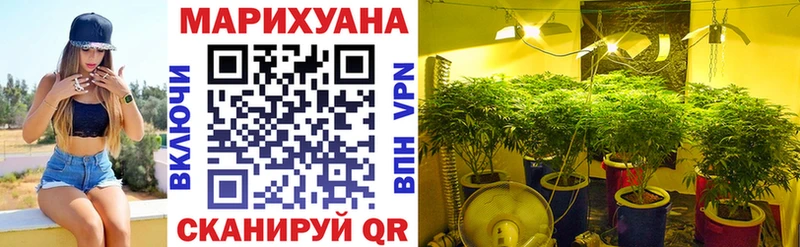 МАРИХУАНА SATIVA & INDICA Юрюзань